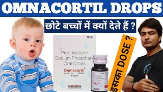 omnacortil drops kis kaam aati hai  omnacortil drops  omnacortil drops 5mg5ml  omnacortil drop [upl. by Aynotel398]