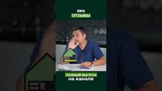 Как отличить настоящий Интерьерно от фейков [upl. by Qahsi441]