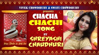 Chacha Chachi Song  Shreyashi Chaudhuri  Power Creative Media amp Entertainment [upl. by Emmett]