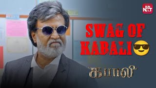 Superstar Rajinikanth Stylish Intro Scene🔥  Kabali  Radhika Apte  Full Movie on Sun NXT [upl. by Niawtna]