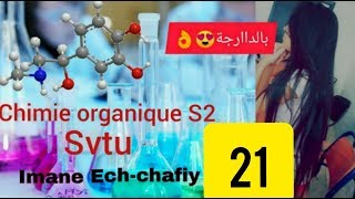 Chimie organique S2 SVTU Isomérie cyclanique CisTrans [upl. by Tegirb763]