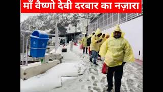 Snowfall in Vaishno devi [upl. by Hannavahs]