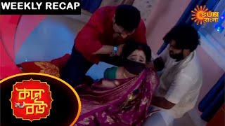 Kone Bou  Weekly Recap  16 Ep  26 Ep  Sun Bangla TV Serial  Bengali Serial [upl. by Schluter71]