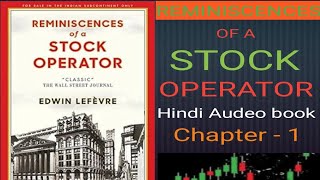 Reminiscences of a stock operator Hindi Audeo book chapter  1 trading ytshorts shortvideo [upl. by Ecirtram933]