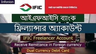 IFIC Freelancer Account  Dual Currency Debit Card [upl. by Calie690]