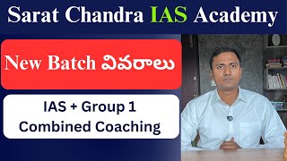 UPSC Civils IAS  Group 1 combined coaching batch details  Sarat Chandra IAS Academy [upl. by Roarke615]