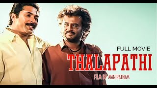 Thalapathi Tamil Full Movie  Rajanikath  Mammoootty  Sobhana  Mani Ratnam  A R Rahman [upl. by Nnylrac]