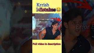 FUNNY MISTAKES 😜 in Krrish 3 Movie ‼️Hrithik Roshan  Kangana Ranaut  shorts ytshorts [upl. by Proudman196]