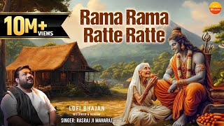 Rasraj Ji Maharaj  रामा रामा रटते रटते  Rama Rama Ratate Ratate  Slowed amp Reverb lofibhajans [upl. by Nerraj]