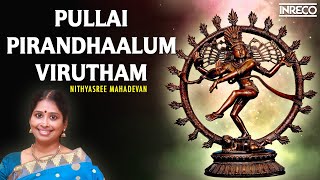 Pullai Pirandhaalum Virutham  Nadana Sabesa  Idhu Thano Thillai Sthalam  Nithyasree Mahadevan [upl. by Ahsilac918]