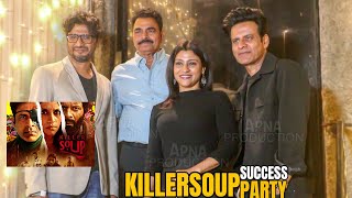 Killer Soup Success Party I Manoj Bajpayee  Konkana Sen Sharma  Sayaji Shinde [upl. by Aiker853]