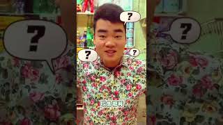 modna dokanir kace kuje funny shortvideo shorts facts [upl. by Clarine926]