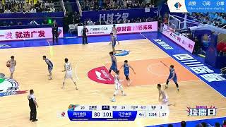 CBA【高清直播】四川金强VS辽宁本钢，Sichuan Jinqiang VS Liaoning Bengang，四川金強 VS 遼寧省本港，赵继伟，张镇林，韩德君，郭艾伦，杨鸣 [upl. by Hera]