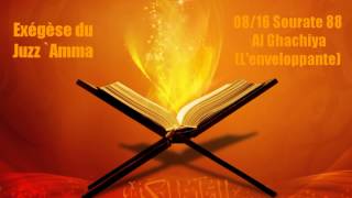 0816 Tafsir Cheikh Sadi  Sourate 88 Al Ghachiya Lenveloppante  Youssef abou Anas [upl. by Forest]