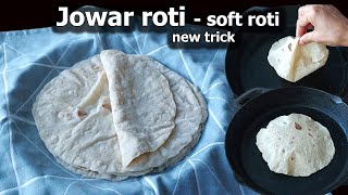 Jowar Roti Recipe  Easy Tips n Tricks  How To Make Jowar Roti or Bhakri  Sorghum Millet Roti [upl. by Erolyat]