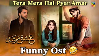 Tera Mera Hai Pyar Amar  Ishq Murshid Funny Ost  Real Ishq Murshid  Ishq Murshid Ost  Funny Ost [upl. by Gildea]