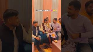 सादी मुबारक हो💓⭐🙏 mankeshlalyadav shorts marriedlife marriage freinds shortvideo viralvideo [upl. by Josepha]