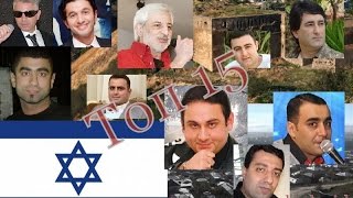 Топ  15 Горские евреи Кавказский Шасон Caucasian music Juhuro Caucasian Jews [upl. by Alberic]