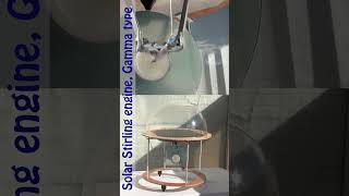 ☀️ Solar Stirling engine gamma type  Moteur Stirling solaire type gamma [upl. by Mohamed]