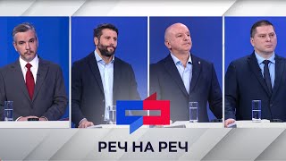 Reč na reč Kako će se razvijati Beograd u naredne četiri godine [upl. by Onyx]