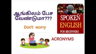 Spoken English Acronyms [upl. by Nyral]