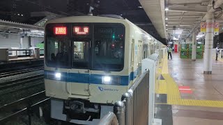 8月7日相模大野駅 小田急8000形 8058F8258F [upl. by Dnomed]