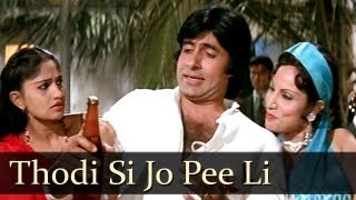 Thodi Si Jo Pee Li Hai  Amitabh Bachchan  Namak Halal  SuperHit Hindi Song [upl. by Martella302]