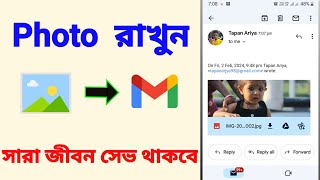 gmail a photo save ki kore korbo  gmail a photo rakha  photo save in google account [upl. by Aiciram654]