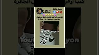 ارمي حسابي الك😭💜 explore bts ارمي بانقتان اكسبلور جيمين blackpink بتس suga ارميز كيبوب [upl. by Parrie775]