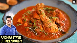 Andhra Style Chicken Curry  Spicy Chicken Curry  Chicken Gravy  Chicken Recipe By Prateek Dhawan [upl. by Akihsat620]