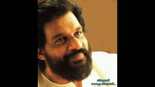 Thirumeni kochu thirumeni [upl. by Iliak]