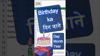 How to know your birthday day in Excel excel exceltips msexcel shorts short trending reels [upl. by Kravits506]