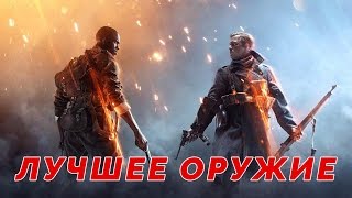 Официальный трейлер к выходу Battlefield 1 [upl. by Manaker]