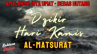 DZIKIR PAGI PENDATANG REZEKI  PELARIS DAGANGAN  PENYEJUK HATI  PENANGKAL SIHIR  ALMATSURAT [upl. by Leahicm]