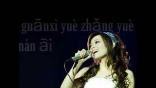 Jane ZhangWo Men Dou Gu Fu Le Ai We all live up to love pinyin lyrics [upl. by Jarrow]