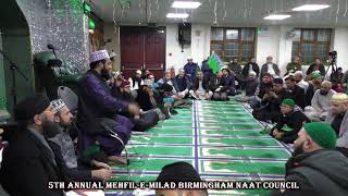 Khalid Hasnain Khalid Birmingham Naat Council Annual MehfileMilad 2017 [upl. by Kung741]