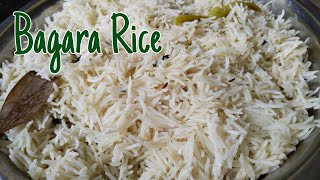 తెలంగాణ స్టైల్ బగారా రైస్  Telangana Style Bagara Rice Recipe In Telugu  Bagara Hua Khana [upl. by Spear]