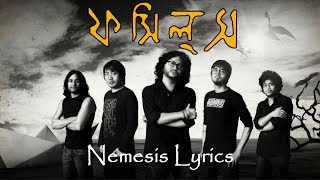 Fossils  Nemesis Lyrics [upl. by Enrobyalc279]