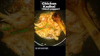 Chicken Karhai with Black Pepper Recipe  Easy amp Deliciousshorts ytshorts chicken karahi [upl. by Eilahtan582]