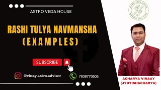 RASHI TULYA NAVMANSHA EXAMPLES [upl. by Aimerej]