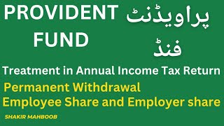 Approved Provident Fund Disclosure in Income Tax Return income tax ordinance 2001 [upl. by Hairahcez]