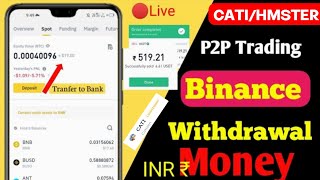 Binance withdrawal to bank account 🥳  Catizen binance withdrawal  Hamster kombat binance withdraw [upl. by Rourke]