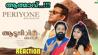 Periyone Song REACTION  The GoatLife  Aadujeevitham  AR Rahman Jithin Raj  Rafeeq Ahammed [upl. by Neeliak]