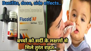 Flucold AF oral drops uses in Hindi  Flucold AF drops banifits dosesside effects  सर्दी की दवा [upl. by Marcoux]