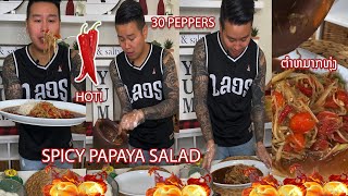 Thum Mak Hoong Eating Lao ASMR Lao Papaya Mukbang Thai Food Hmong Food Mien Lao Food Papaya Salad [upl. by Kraus]