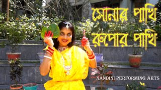 Sonar Pakhi Rupor Pakhi।। Wedding song।।Brahma janen gopan kommotiNandini Performing Arts [upl. by Nugesulo]