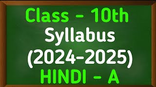 Class 10 Hindi Syllabus 202425  Class 10 Hindi Syllabus 2025  Class 10 Hindi Syllabus [upl. by Ahsenrat]