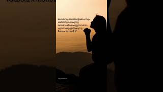 Malayalam Christian song [upl. by Solim509]