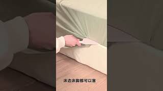 Bed Sheet Tucker Tool Tucking Paddle For Bed  Random Color bed bedroom bedsheets accessories [upl. by Cheney]