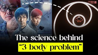 The science behind quot3 Body Problemquot [upl. by Allicerp648]